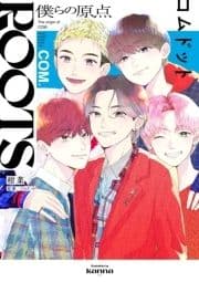 ROOTS コムドット～僕らの原点～_thumbnail