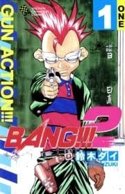 BANG!!!2_thumbnail