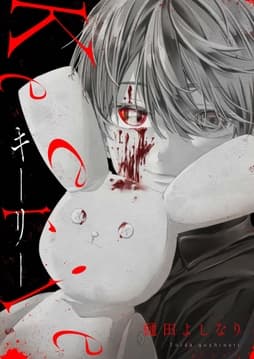 Keerie/キーリー_thumbnail
