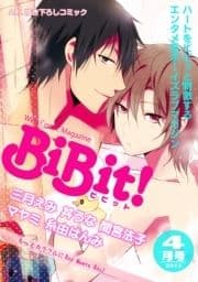 Web Comic Magazine BiBit!_thumbnail