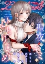 Lovelicot_thumbnail