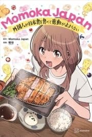 Momoka Japan 外国人が日本食を食べて感動が止まらない