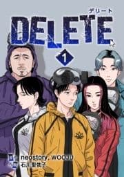 DELETE_thumbnail