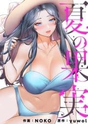 夏の果実_thumbnail