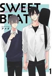 SWEET BEAT【単話売】_thumbnail