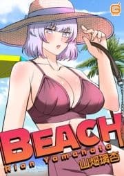 BEACH【合本版】_thumbnail