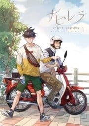 ナビレラ_thumbnail