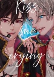 Kiss me crying_thumbnail