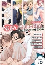 【無料】NuPu Selection 2024 spring_thumbnail