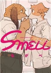 SMELL_thumbnail