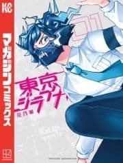 東京ジライヤ_thumbnail