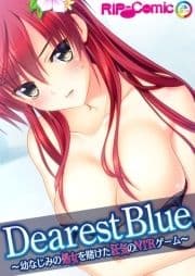 Dearest Blue ～幼なじみの処女を賭けた狂気のNTRゲーム～