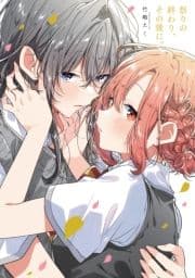 ささやくように恋を唄う 小冊子_thumbnail