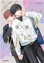 肇×唯0_thumbnail