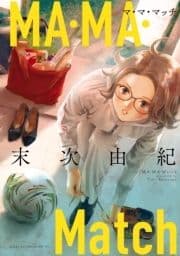 MA･MA･Match_thumbnail