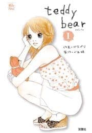 teddybear_thumbnail