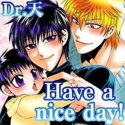 Ｈａｖｅ　ａ　ｎｉｃｅ　ｄａｙ！_thumbnail