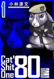Cat Shit One '80 愛蔵版