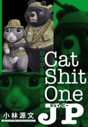 Cat Shit One JP 愛蔵版_thumbnail