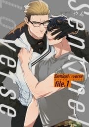 Sentinel Loverse 【雑誌掲載版】_thumbnail