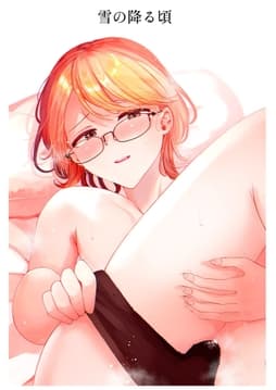 雪の降る頃