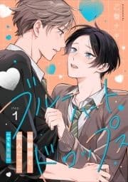 ブルーハートドロップス_thumbnail