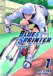 BLUES SPRINTER