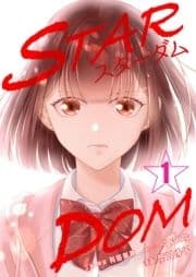 STARDOM_thumbnail