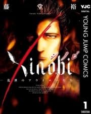 Xinobi-乱世のアウトローたち-_thumbnail
