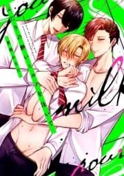 【コミックス版】ふたりの熱いミルクを注いで【特典付き】_thumbnail