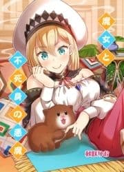 魔女と不死身の悪魔_thumbnail