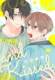 ふれてキスして､それから[1話売り]