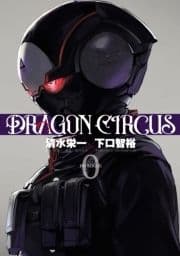 DRAGON CIRCUS_thumbnail