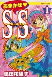 おまかせ･S×S_thumbnail
