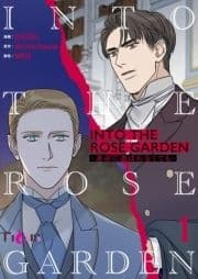 INTO THE ROSE GARDEN ‐運命に選ばれなくても‐_thumbnail