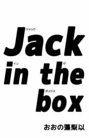 Jack in the box_thumbnail