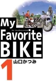 My Favorite BIKE_thumbnail