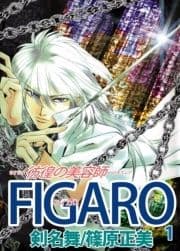 FIGARO～彷徨の美容師～_thumbnail