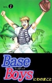 Base Boys