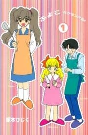 ふよこスクランブル_thumbnail