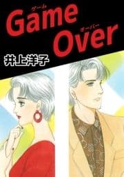 Game Over_thumbnail