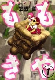 ももきや_thumbnail