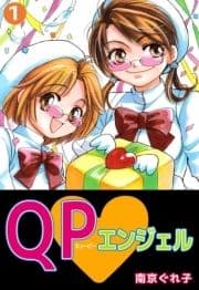 QP･エンジェル_thumbnail