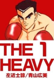 THE HEAVY