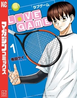 LoVE GAME