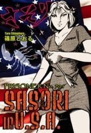 SASORI IN U.S.A. -PRISONER No.701-_thumbnail