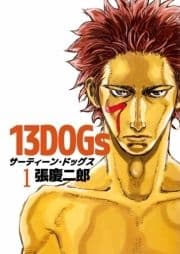 13DOGs_thumbnail