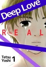 Deep Love[REAL]_thumbnail