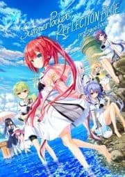 Summer Pockets REFLECTION BLUE prologue book_thumbnail