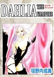 DAHLIA THE VAMPIRE_thumbnail